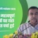 उन्नत कृषि, नई तकनीकों और जैविक खेती पर मंथन: “उन्नत कृषि संकल्प 2026” में अहम चर्चा