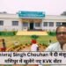 Shivraj Singh Chouhan ने दी मंजूरी: मणिपुर में खुलेंगे नए KVK सेंटर