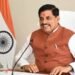 जमीन का मिलेगा चौगुना दाम: मोहन यादव सरकार का ऐतिहासिक फैसला, किसानों को बड़ी राहत