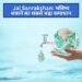 Jal Sanrakshan: भविष्य बचाने का सबसे बड़ा समाधान