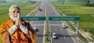 गंगा एक्सप्रेसवे कई सेक्टर में होगा गेम चेंजर साबित, किसानों को भी मिलेगा लाभ