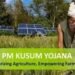 सरकार PM KUSUM स्कीम का नया वर्शन करेगी लॉन्च