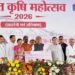 रायसेन में उन्नत कृषि महोत्सव का भव्य समापन, किसानों के लिए विकास और नवाचार का नया रोडमैप तैयार