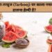 क्या तरबूज (Tarbooj) पर काला नमक डालना हेल्दी है?