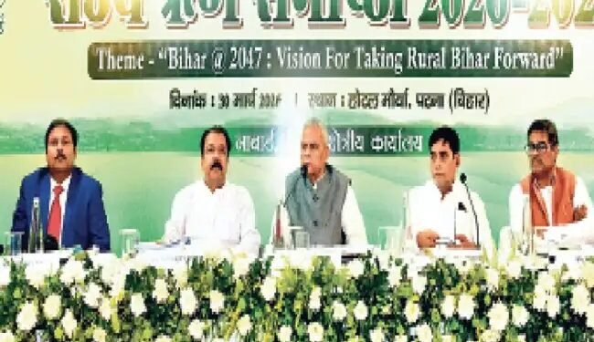 बिहार में कर्ज की बारिश का रोडमैप तैयार, लेकिन आंकड़ों पर उठे सवाल—नाबार्ड की रिपोर्ट से खुली बड़ी तस्वीर