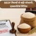 BEDF नियमों से बढ़ी परेशानी, एक्सपोर्टर्स चिंतित
