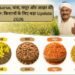 MSP पर sarso, चना, मसूर और अरहर की खरीद शुरू: किसानों के लिए बड़ा Update 2026