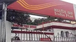डाक विभाग ने रचा इतिहास,16% राजस्व वृद्धि के साथ नई ऊंचाइयों की ओर बढ़ता इंडिया पोस्ट