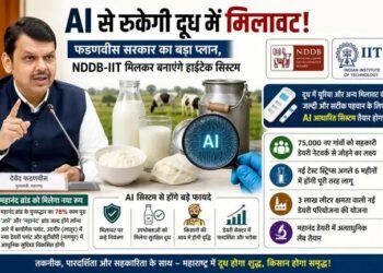 AI से रुकेगी दूध में मिलावट! फडणवीस सरकार का बड़ा प्लान, NDDB-IIT मिलकर बनाएंगे हाईटेक सिस्टम