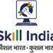 स्किल इंडिया डिजिटल हब 2.0 लॉन्च: अब ई-श्रम से जुड़े श्रमिकों को सीधे मिलेंगे स्किल और जॉब के मौके