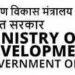 पश्चिम एशिया संकट के बीच भी ग्रामीण योजनाएं जारी, सरकार का फोकस रोजगार और विकास पर कायम