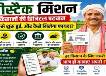 AgriStack Mission