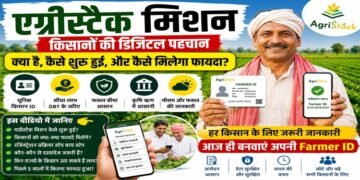 AgriStack Mission