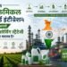 ग्लोबल एग्रोकेमिकल सोर्सिंग में भारत क्यों बन रहा है सबसे भरोसेमंद पार्टनर?