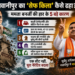 भवानीपुर का किला क्यों ढहा? ममता बनर्जी की हार के पीछे 5 बड़े राजनीतिक कारणों का विश्लेषण