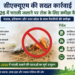 पराली जलाने पर सख्त हुआ सीएक्यूएम, राज्यों को 2026 सीजन से पहले तैयारियां तेज करने के निर्देश