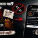 अकाउंट बैन होने के बाद और तेज हुआ ‘कॉकरोच जनता पार्टी’ अभियान, सोशल मीडिया पर छिड़ी बहस