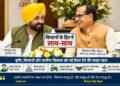पंजाब में हाइब्रिड धान बीजों पर उठे सवाल