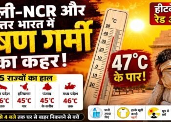 Heatwave Alert