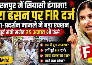 Iqra Hasan FIR