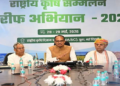 खरीफ अभियान 2026 के लिए राष्ट्रीय कृषि सम्मेलन 28-29 मई को दिल्ली में, कृषि रणनीति और किसान समृद्धि पर होगा मंथन