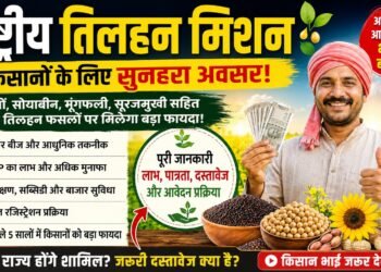 National Oilseed Mission