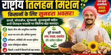 National Oilseed Mission