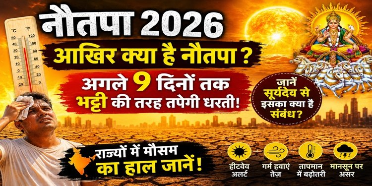 Nautapa 2026