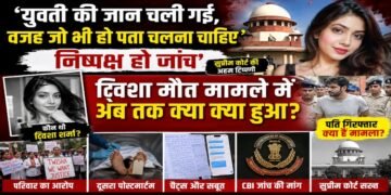 Twisha Sharma Case