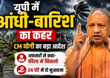 UP Weather News