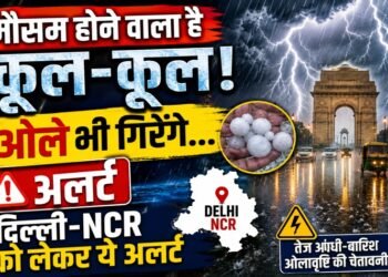 Weather Alert