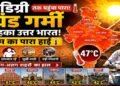 WeatherUpdate
