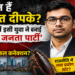 cockroach janata party