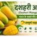 dasheri mango