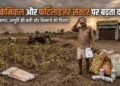 एग्रोकेमिकल और फर्टिलाइजर सेक्टर पर बढ़ता दबाव, मॉनसून और महंगाई बन सकते हैं बड़ी चुनौती