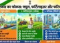 वेस्ट एशिया संकट के बीच फ्यूल, फर्टिलाइज़र और फॉरेक्स पर सरकार का फोकस