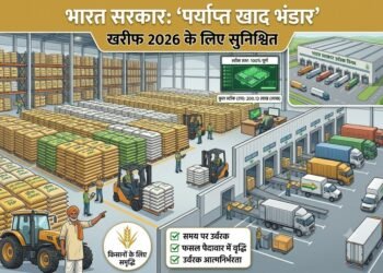 खरीफ 2026 के लिए पर्याप्त खाद भंडार, केंद्र सरकार ने किसानों को दिया भरोसा