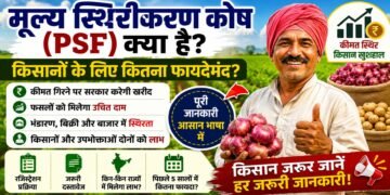 PSF scheme