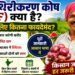 PSF scheme