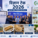 “विज्ञान टेक 2026 में NIFTEM-कुंडली की फूड प्रोसेसिंग तकनीकों की प्रदर्शनी”