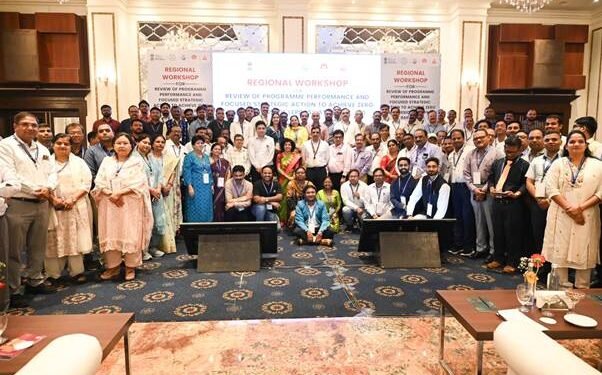 कुष्ठ रोग(Leprosy)-मुक्त भारत की दिशा में बड़ा कदम, स्वास्थ्य मंत्रालय ने नवा रायपुर में आयोजित की क्षेत्रीय कार्यशाला