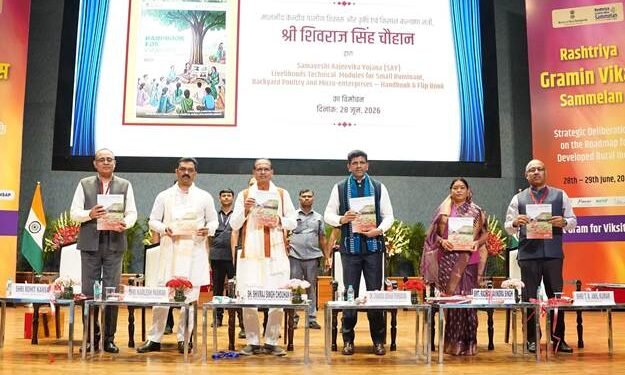 राष्ट्रीय ग्रामीण विकास सम्मेलन 2026: विकसित भारत के लिए विकसित गांवों का रोडमैप तैयार