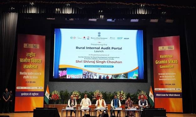 ग्रामीण विकास मंत्रालय ने लॉन्च किया AI-सक्षम ग्रामीण आंतरिक लेखापरीक्षा पोर्टल, सरकारी योजनाओं में बढ़ेगी पारदर्शिता और जवाबदेही