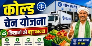 Cold Chain Yojana