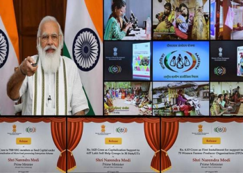 Deendayal Antyodaya Yojana