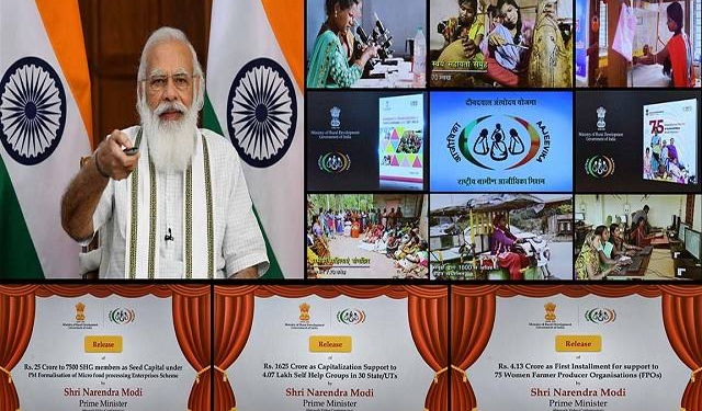 Deendayal Antyodaya Yojana