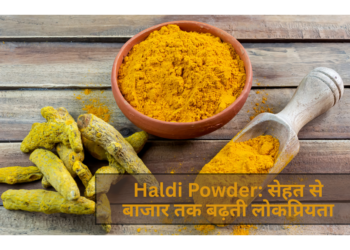 Haldi Powder