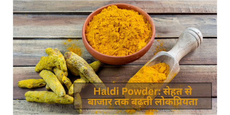 Haldi Powder