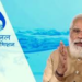 Jal Shakti Abhiyan
