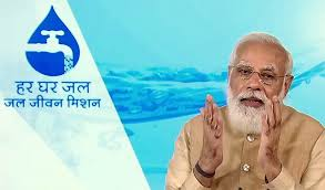Jal Shakti Abhiyan